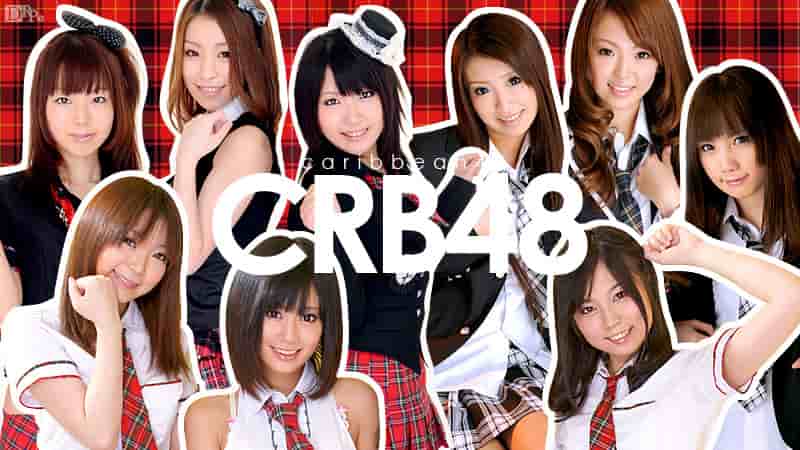琥珀うた, 福山さやか, 児島奈央<br />『CRB48』