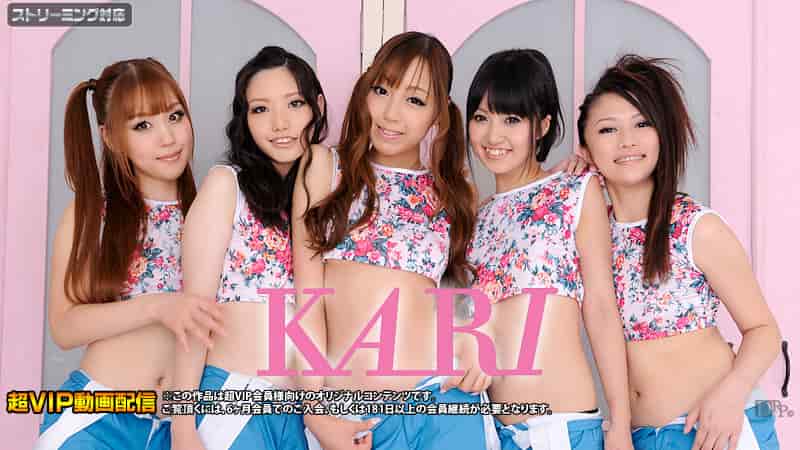 星崎アンリ, 朝倉ことみ, 愛咲えみり, 田辺莉子, 小宮山せりな<br />『KARI』