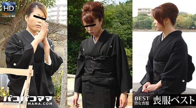 杉田あかね他<br />『喪服ベスト』