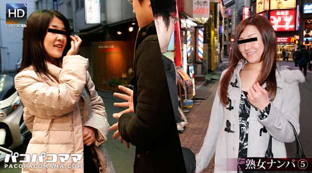 冬月容子他<br />『熟女ナンパ シーズンⅤ 〜謝礼に弱い熟女をナンパ〜』
